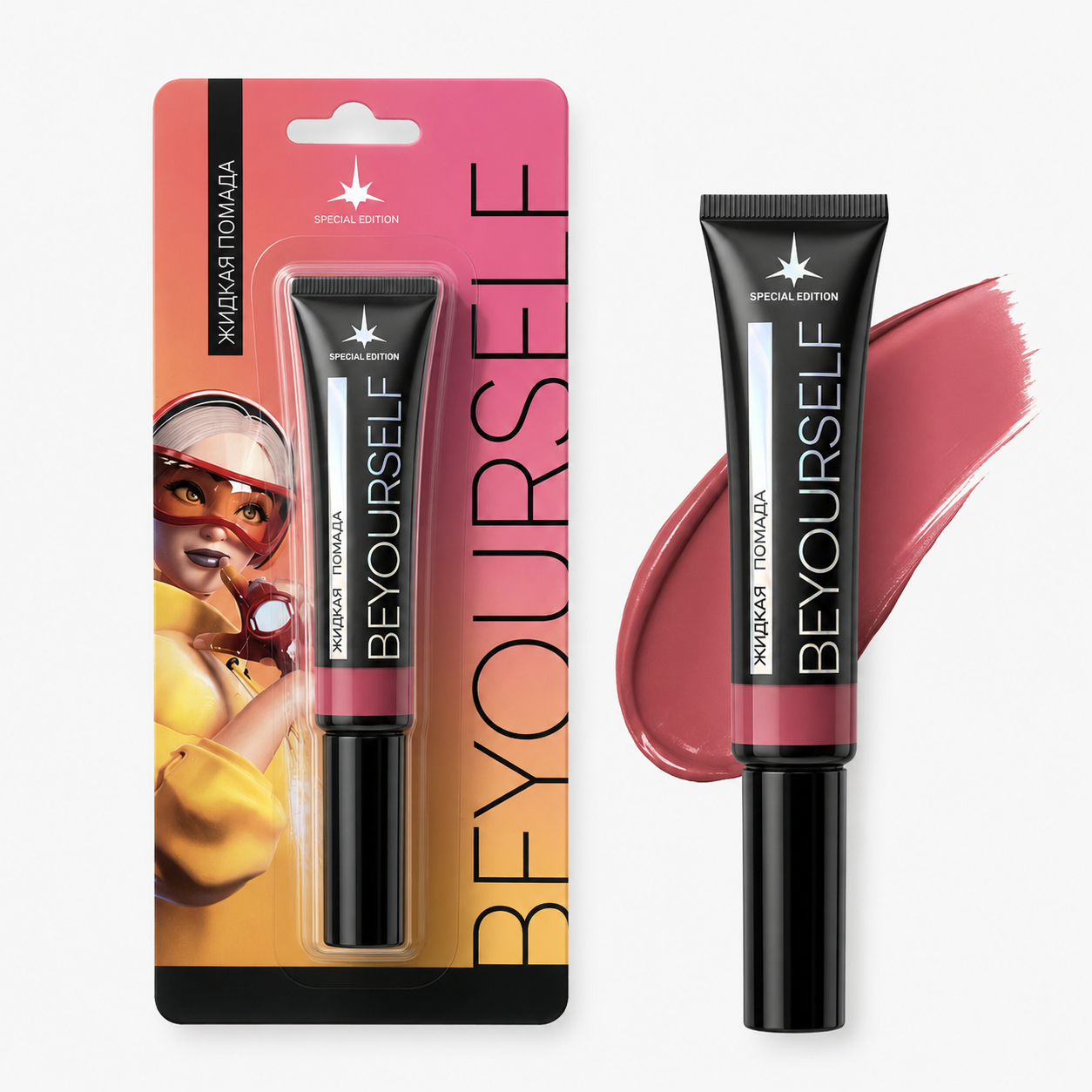 BEYOURSELF Blush